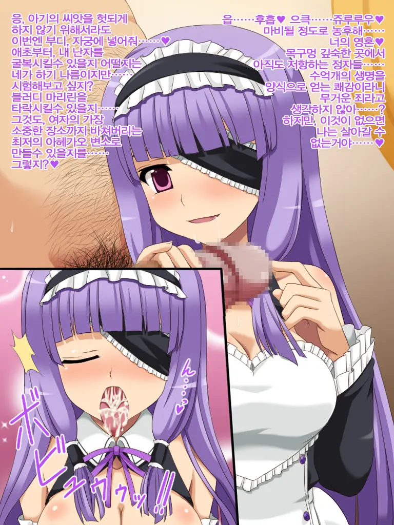 Akogare No Ano Host Girl Wa Boku No Chinkasu Soujiki Side-B